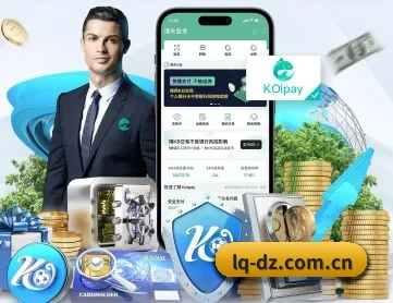 乐趣电子 APP 深度功能